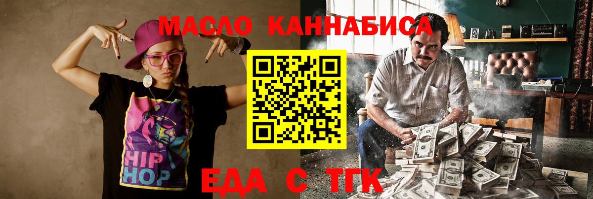 Canna-Cookies марихуана Гусь-Хрустальный