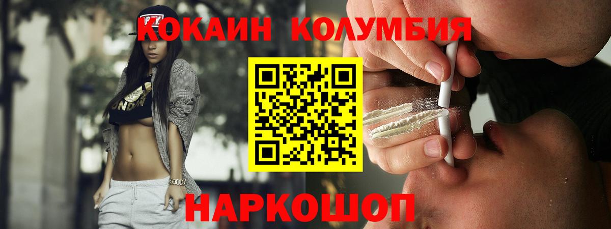 COCAIN 98% Гусь-Хрустальный