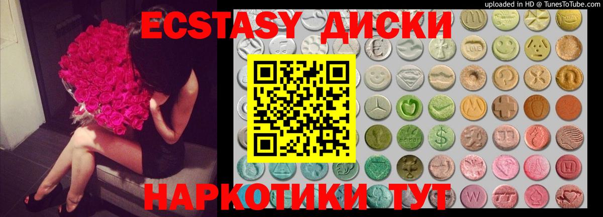 Гусь-Хрустальный    ссылка  Ecstasy  ЭКСТАЗИ 250 мг  Вход с VPN  ЭКСТАЗИ Punisher 