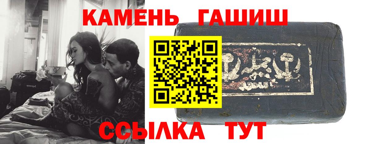 Гусь-Хрустальный  ГАШИШ ice o lator  даркнет сайт  Вход с VPN  ГАШИШ 