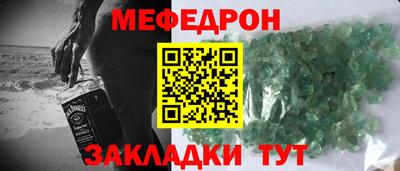 mdma Ачхой-Мартан