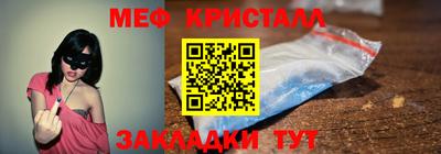 винт Белорецк