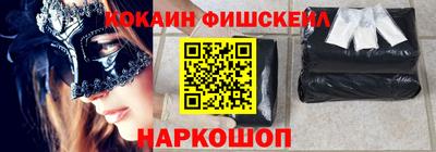 шишки Бердск