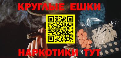 винт Белорецк