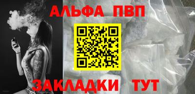 mdma Ачхой-Мартан