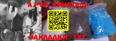 спиды Аша