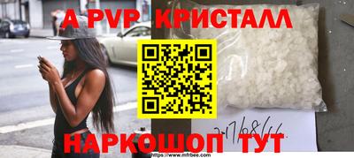 спиды Аша
