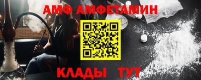 спиды Аша
