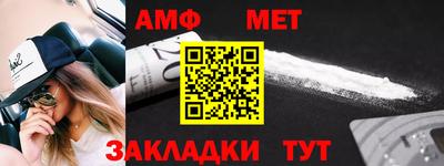 шишки Бердск