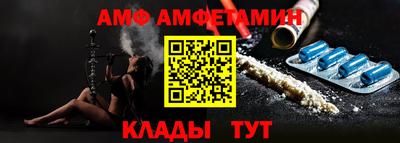 спиды Аша