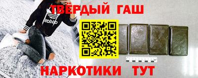 шишки Бердск