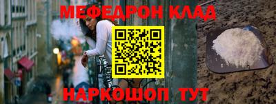 винт Белорецк