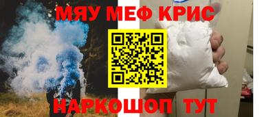 mdma Ачхой-Мартан