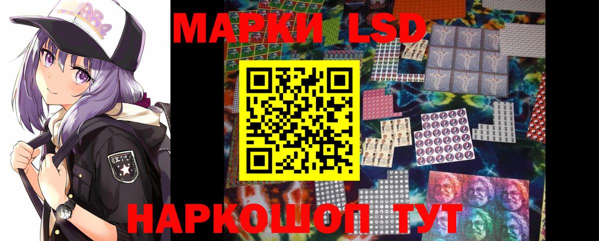 ЛСД экстази ecstasy Гусь-Хрустальный