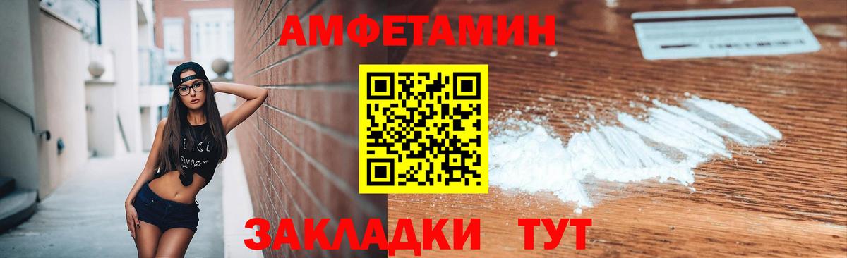 Гусь-Хрустальный  Метамфетамин Methamphetamine  Вход с VPN 